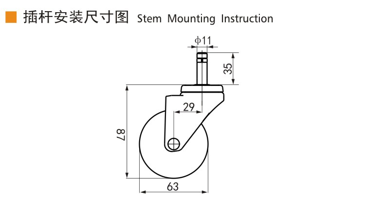 36-2.5插桿.jpg