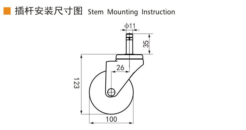 36-4插桿.jpg