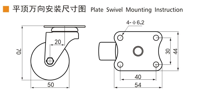 S26-2平頂萬(wàn)向.jpg