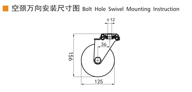 S54-5空頸萬(wàn)向.jpg