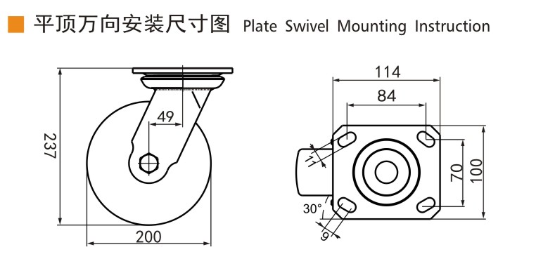 S71-8平頂萬(wàn)向.jpg