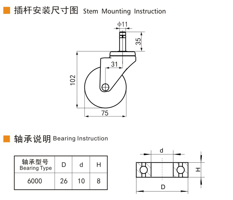 36-3插桿.jpg