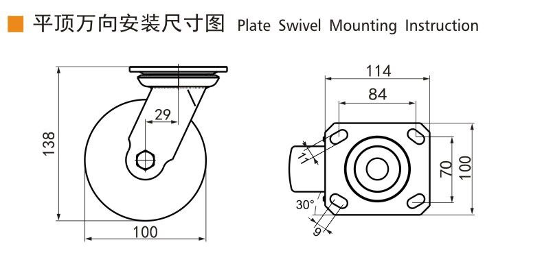 易得力 全不銹鋼重型4英寸300Kg平頂萬向腳輪 S71714-S714-S6