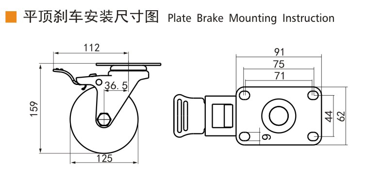 易得力全不銹鋼中型5英寸150kg平頂萬(wàn)向腳輪S54725L-S545-S6