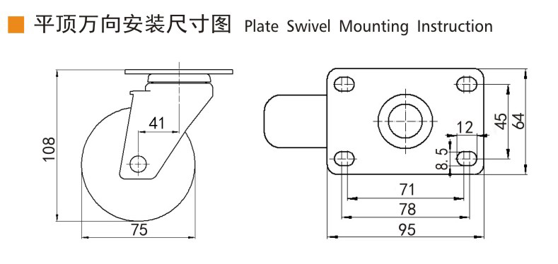 捷樂步 中型3英寸150kg平頂萬向高彈性聚氨酯TPU腳輪J50513-H503-86A