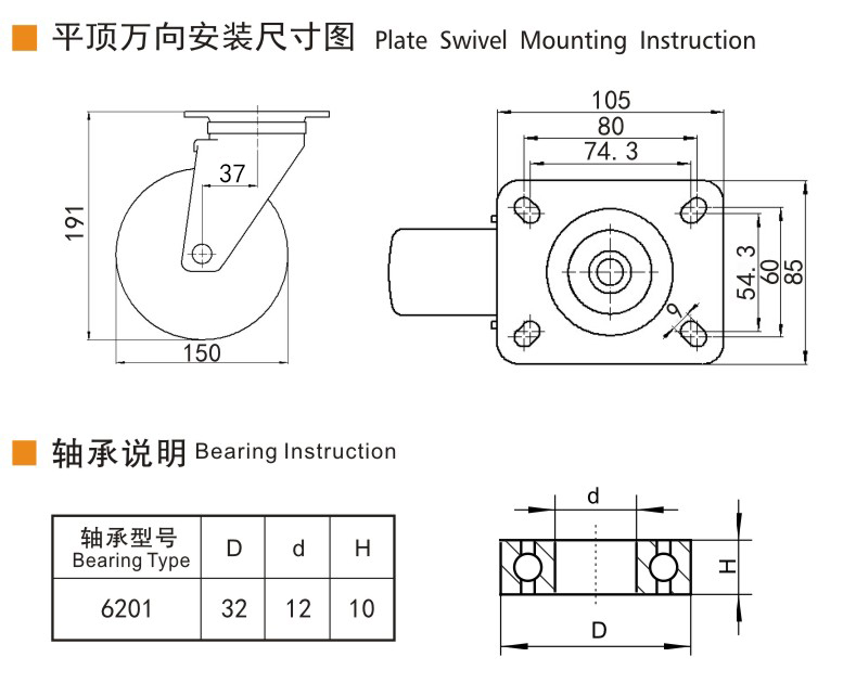 捷樂(lè)步 抗靜電中型6英寸300kg平頂萬(wàn)向高強(qiáng)度聚氨酯(TPU)腳輪 J64516-A646-86A