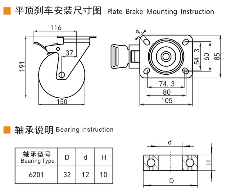 捷樂步 抗靜電中型6英寸300kg平頂雙剎高強(qiáng)度聚氨酯(TPU)腳輪 J64526L-A646-86A