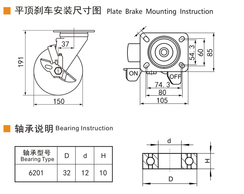 捷樂(lè)步 抗靜電中型6英寸300kg平頂側(cè)剎高強(qiáng)度聚氨酯(TPU)腳輪 J64526C-A646-86A/C