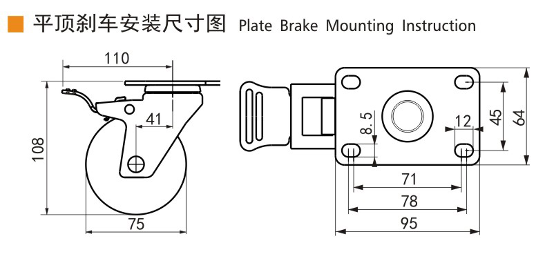 捷樂步 中型3英寸150kg平頂雙剎高彈性聚氨酯TPU腳輪J50523L-H503-86A