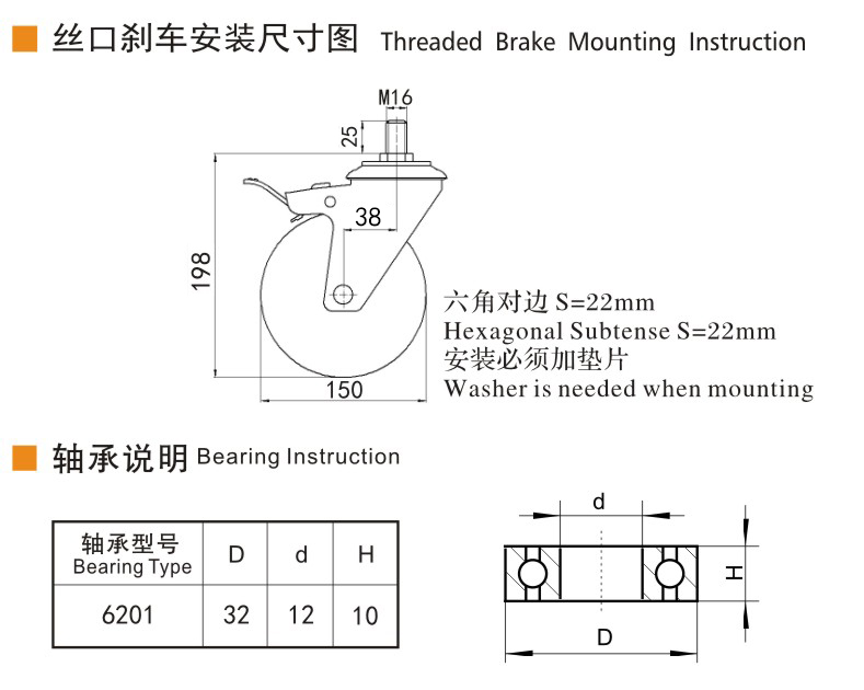 捷樂步 抗靜電中型6英寸300kg絲口雙剎高強度聚氨酯(TPU)腳輪 J64546L-A646-86A