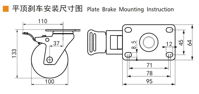 捷樂步 中型4英寸150Kg平頂雙剎高彈性聚氨酯(TPU)腳輪 J50524L-H504-86A