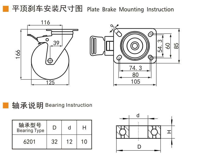 捷樂步 抗靜電中型5英寸300kg平頂雙剎高強(qiáng)度聚氨酯(TPU)腳輪 J64525L-A645-86A