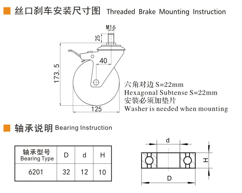 捷樂步 抗靜電中型5英寸300kg絲口雙剎高強(qiáng)度聚氨酯(TPU)腳輪 J64545L-A645-86A