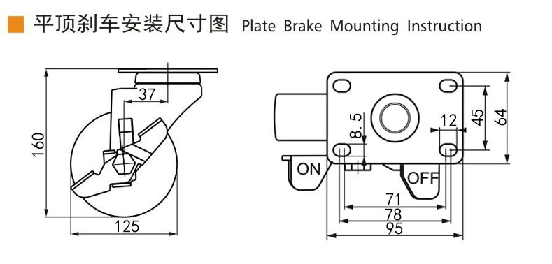 捷樂步 中型5英寸150Kg絲桿側剎高彈性聚氨酯(TPU)腳輪 J50525C-H505-86A/C