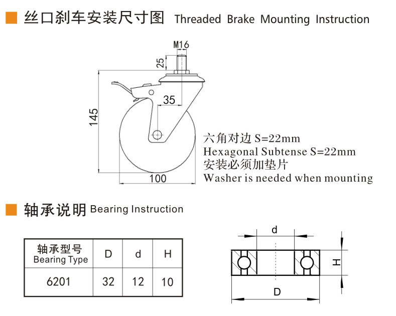 捷樂步 抗靜電中型4英寸300kg絲口雙剎高強(qiáng)度聚氨酯(TPU)腳輪 J64544L-A644-86A