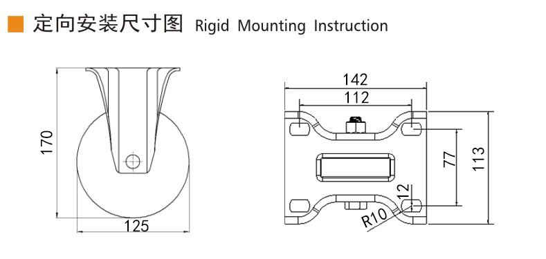 捷樂步 重型5英寸420kg定向高彈性聚氨酯(TPU)腳輪 J77505-H735-86A/M12X80