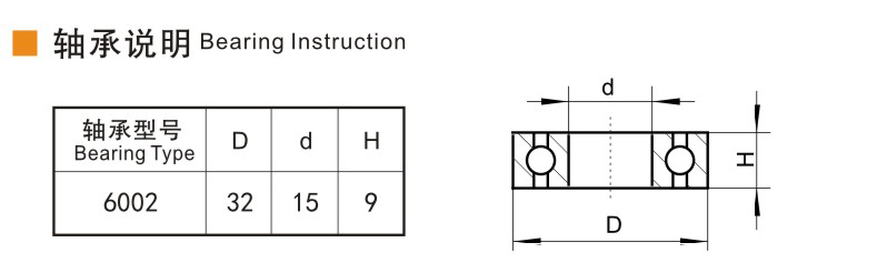 57-軸承.jpg