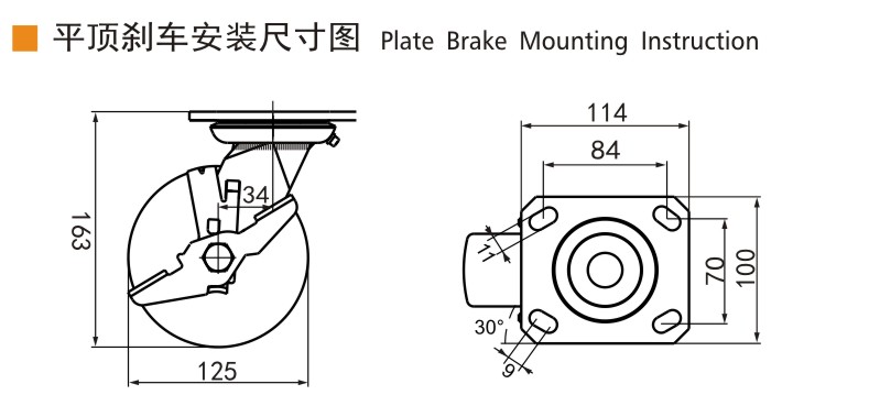 EDL Stainless Steel Heavy 6''350kg Plate Side Brake TPE Caster S71726C-S716-55/C