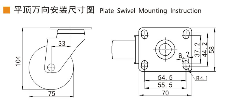 捷樂步 抗靜電輕型3英寸80kg平頂萬向高強度聚氨酯(TPU)腳輪 J37513-A373-86A