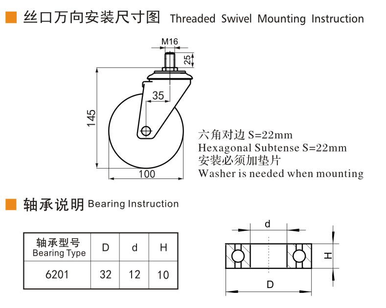 捷樂步 抗靜電中型4英寸300kg絲口萬向高強(qiáng)度聚氨酯(TPU)腳輪 J64534-A644-86A