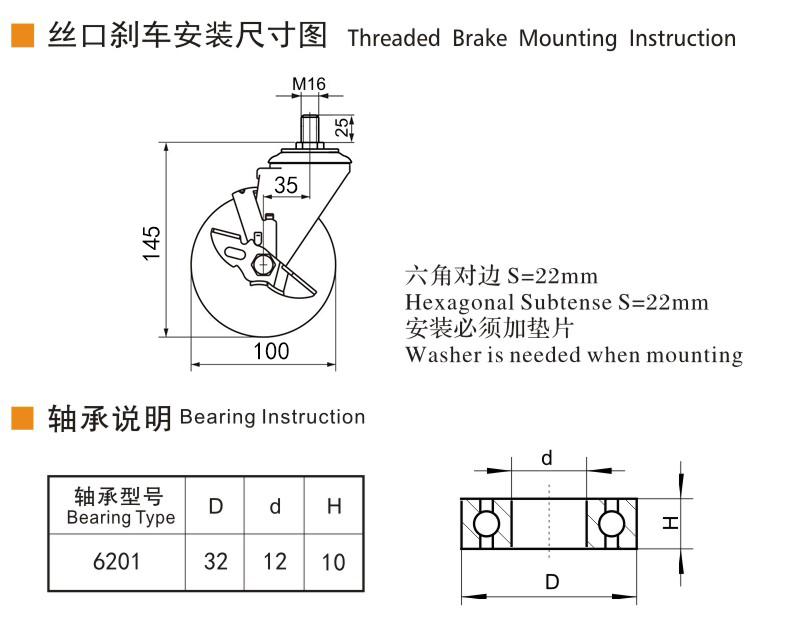 捷樂步 抗靜電中型4英寸300kg絲口側(cè)剎高強度聚氨酯(TPU)腳輪 J64544C-A644-86A/C